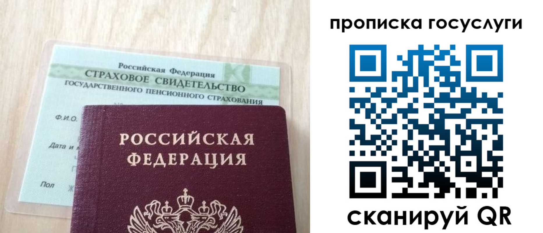 временная регистрация законно в Медвежьегорске