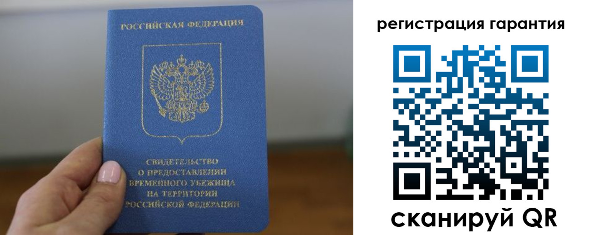 прописка поиск в Медвежьегорске